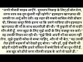 तेरा नशा Forced Marriage Based Romantic Hindi Novels By Maahi Ki Diary