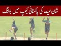 Shaun Tait bowling in Pakistan camp
