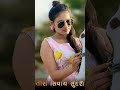 Dil Maru Kahe Che Avi Ne Mali Lau Naresh Thakor New Status New Gujrati Status Rredits