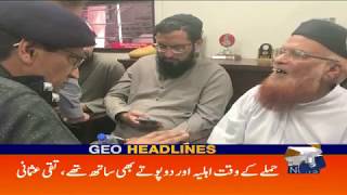 Geo Headlines - 04 PM - 22 March 2019