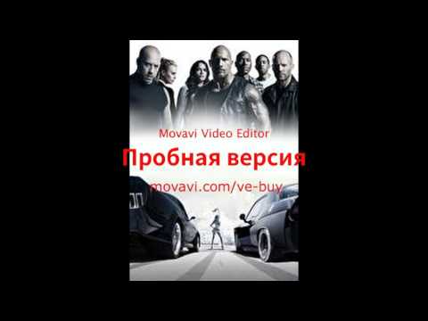 Pinto Wahin & DJ Ricky Luna feat. El Taiger – La Habana (fast and furious)