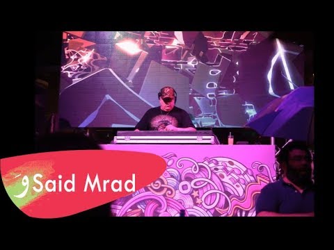 ma b7eb or2os au claire de la lune