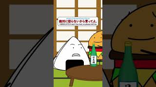 Download lagu DON'T trust Japanese when they say this 🙅‍♂️ mp3