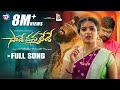 SAAVE VASTHALEDHE NEW LOVE FAILURE FULL SONG 2023 HANMANTH YADAV MADEEN SK DS EDITS