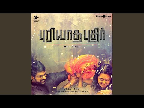 Mazhaikkulle (Full Audio) — watch video