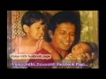 Vijaya Kumarathunga Upan Bimata උපන් බිමට කිසිදා ගරහන්න එ�