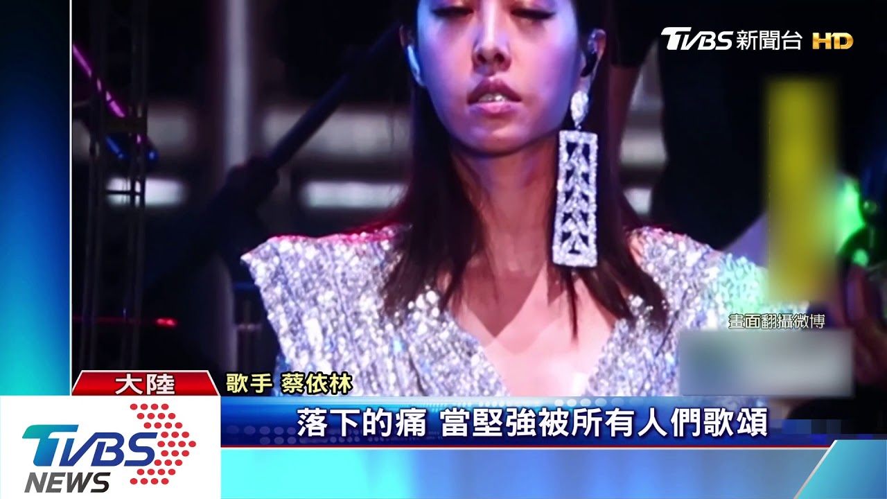 吳亦凡被雷射筆狂照臉 時間長達1分半粉絲怒!
