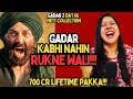 Gadar 2 Day 66 Box Office Collection 🔥🔥🔥|| Gadar 2 Box Office Collection  || Gadar 2 || Sunny Deol