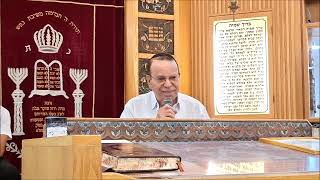 פיוטי סליחות - בית הכנסת הספרדי - אלקנה - דברי פתיחה וברכות