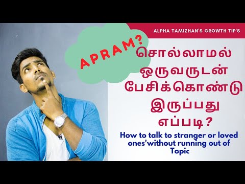 santhoshraj Alpha Tamizhan