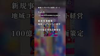 Download lagu 中堅・中小企業の経営者向け、経営情報サービス▼レポート無料ダウンロードは 船井総研オフィシャルサイトの無料ビジネスレポート一覧から mp3