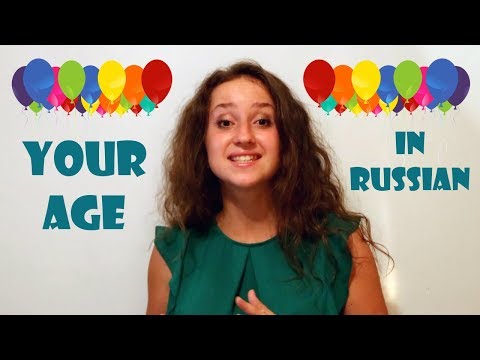 YOUR AGE in RUSSIAN/HOW OLD ARE YOU