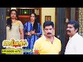 Aliyans 672 സഹപാഠിയും പ്രശ്നങ്ങളും Comedy Serial Sitcom Ka