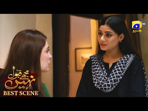 Mujhay Qabool Nahin Episode 42 | 𝗕𝗲𝘀𝘁 𝗦𝗰𝗲𝗻𝗲 𝟬𝟮 | Ahsan Khan - Madiha Imam - Sami Khan | Har Pal Geo