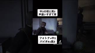 チャングの声変わりが衝撃的すぎる件wwwwwww