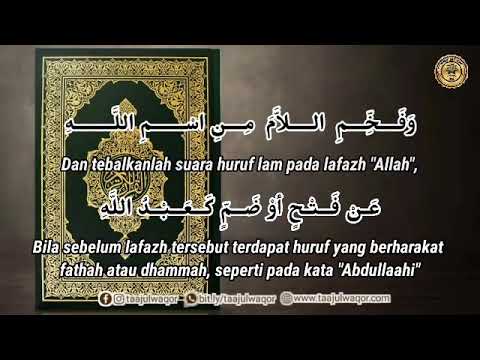 Matan al Jazary (Part 3) | Bab Huruf Lam, Hukum Nun Sakinah dan Tanwin | Syaikh Sa'ad Al Ghomidi