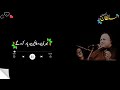 Nusrat Fateh Ali Khan Whatsapp Status Black Screen Status Nfak Status NFAK Lines NFAK Qawwali