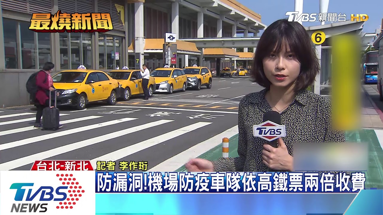 防疫車隊將上路! 專載入境「居家檢疫者」