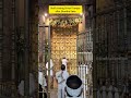 Temple Staff Closing Srivari Temple After Ekantha Seva Around 1 30am Tirumala Tirupati
