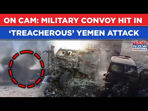 Saudi-UAE Faceoff In Yemen: On Cam- Military Convoy Hit In 'Treacherous' Terror Strike| Houthi Hand?