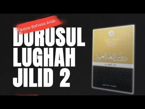 🔴 LIVE - PRATIK BACA KITAB - NAWAQIDHUL ISLAM | Ust Abu Khaira Sumarna,B,Sh.MA