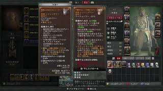 【PS5 DIABLOⅣ】ディアブロ4 実況 初見 雑談 垂れ流しプレイ #39