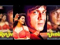 Ram Jaane 1995 Story Summary Explanation Movie Moviereview Hindi Movieexplainedinhindi