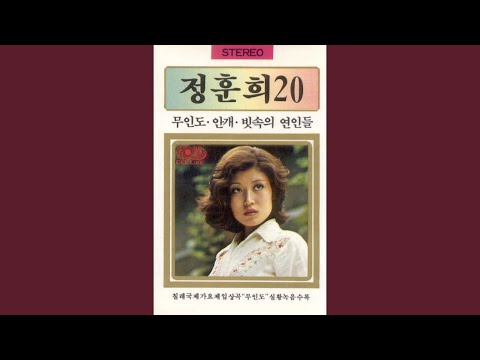 When Love Becomes Hate