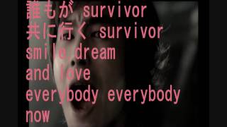 Survivor - TOHOSHINKI (Instrumental + Lyric)