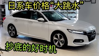 [情報] 新年式Camry加配備又降價了！