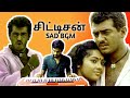Citizen Sad Bgm Ajith Bgm Ringtone Citizen Bgm Ringtone Ajith Bgm Citizen Bgm