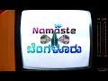 NAMASTE BENGALURU TEASER SHAHID OFFICIAL KANNADA SONG
