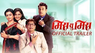 Miss U Miss Official Trailer