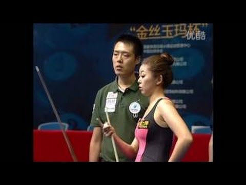 Hill-Hill Rack | Kim Ga Young, Chang Jung-Lin v Chang Yu-Lung, Rita Chou | 2016 Mixed Doub