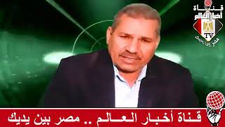 الإعلامي سيد عبد الحفيظ ورسالة من الصعيد بمناسبة استعدادات محافظة أسيوط بالاحتفال بالعيد القومي