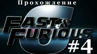 Прохождение Игры