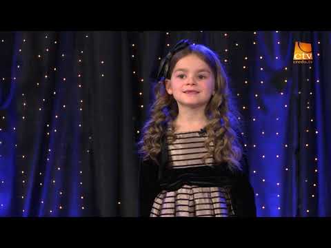 Salomeea Andruș - Demult într-o noapte senină