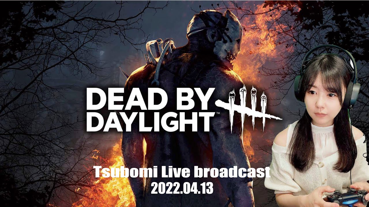 つぼみの引きこもってゲームする放送  やらされてませ〜ん のライブ配信