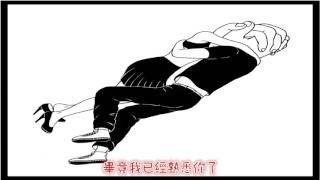 【繁中字幕】ELO (엘로) - F.W.B (Feat. Hoody)