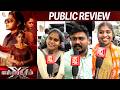 Xtreme Tamil Movie Public Review Rachitha Mahalakshmi Abi Nakshathra Thamizh Padam