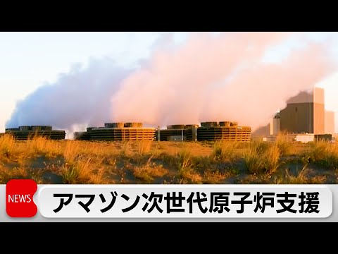 中華人民共和国