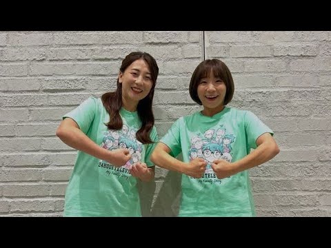 高橋成美、姉・美澄さんと「24時間テレビ」共演へ!姉妹の笑顔に注目🥹✨