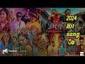 2024 New Sinhala Songs | Tiktok Viral Songs Sinhala  Trending | මේ මාසේ හොල්ලපු සුපි