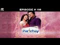 Parichay - 12th January 2012 - परिचय - Full Episode 108