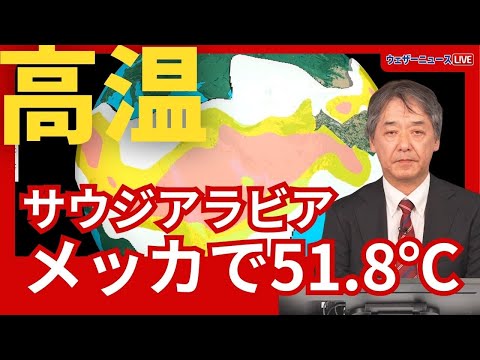 ドイツの熱波:研究者らは警告 – 「彼らはさらに悪化すると予想している」