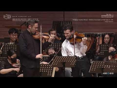 MOZART Sinfonia Concertante in E flat major, K  364