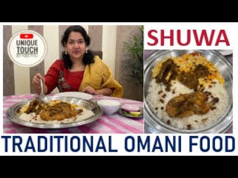 SHUWA | TRADITIONAL OMANI FOOD | First Food VLOG | Dubbed as the National dish of Oman 🇴🇲