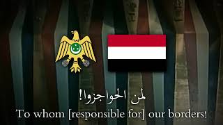 "Glory to you Arab banner" , "لبيك يا علم العروبة" - Egyptian Pan-Arab Nationalist Song [Modern Ver]
