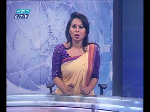 দুপুর ২টার সংবাদ ০৫ ০৮ ২০১৭