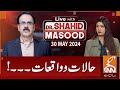 LIVE With Dr. Shahid Masood | Situations and events | 30 May 2024 | GNN